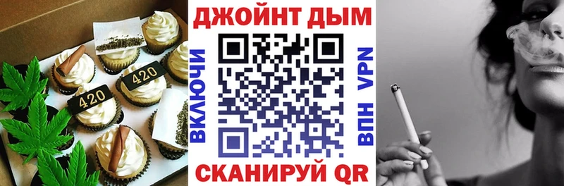 Купить  Ессентукская  Еда ТГК марихуана 