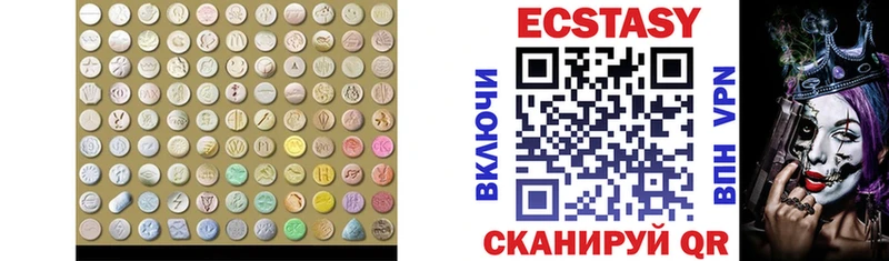 Купить закладки  Ессентукская  Ecstasy DUBAI 