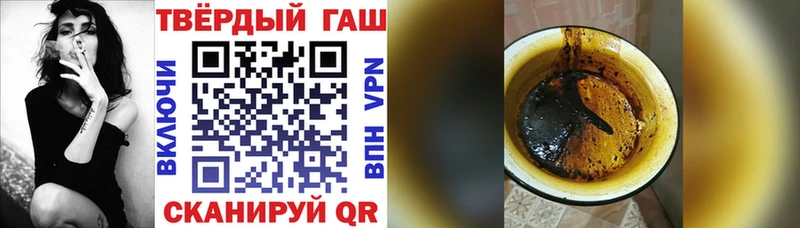 ГАШИШ Premium Ессентукская