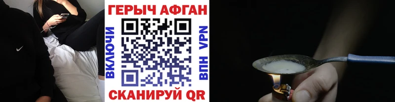Героин Heroin  Купить где  Ессентукская 