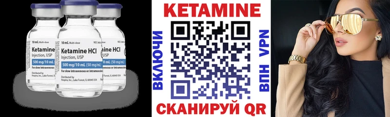 Купить закладки  Ессентукская  Кетамин ketamine 