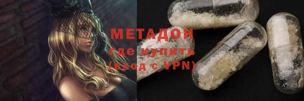 MESCALINE Алексеевка