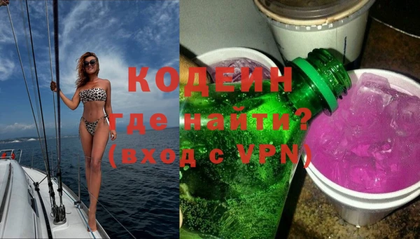кокаин колумбия Армянск