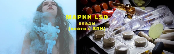 MESCALINE Алексеевка