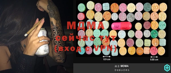 MESCALINE Алексеевка