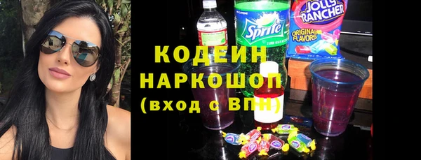 MESCALINE Алексеевка