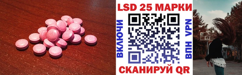 Купить закладки Ессентукская ЛСД экстази ecstasy