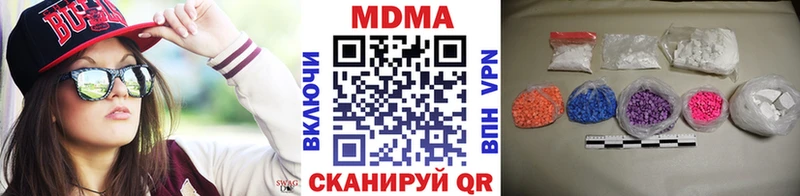 Купить где  Ессентукская  MDMA VHQ 