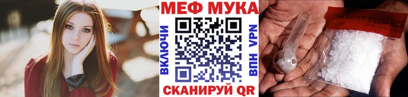 Меф кристаллы  Купить  Ессентукская 