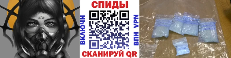 Метамфетамин пудра  Купить  Ессентукская 