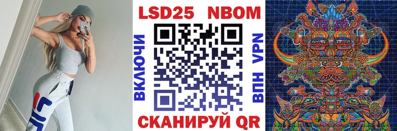 Купить  Ессентукская  Марки NBOMe 1,8мг 