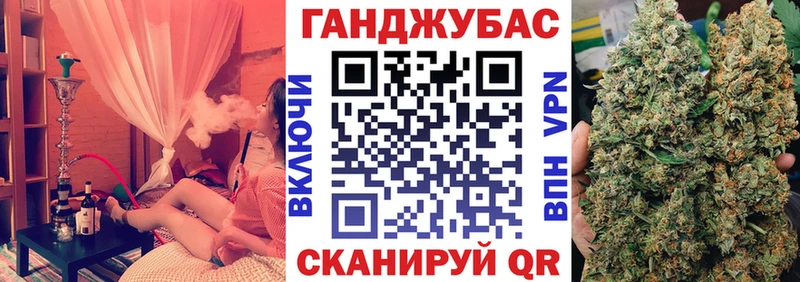 МАРИХУАНА тримм Купить Ессентукская
